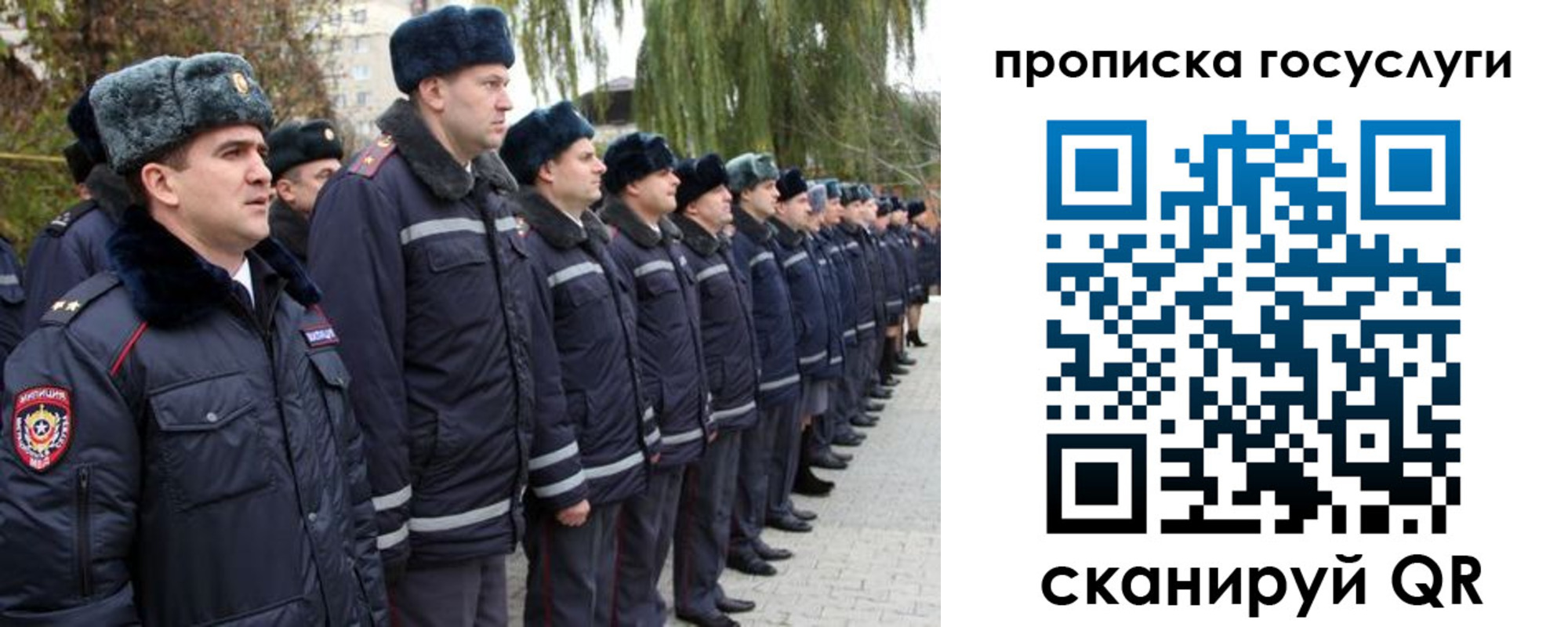 где прописаться в Абинске