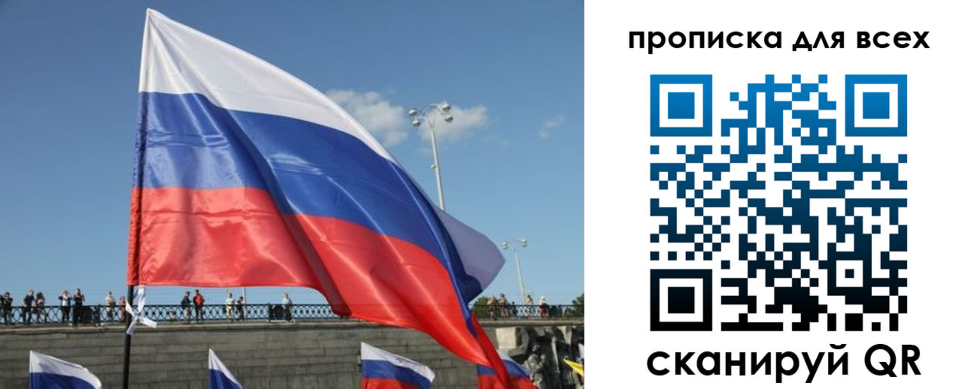 временная регистрация госуслуги в Абинске